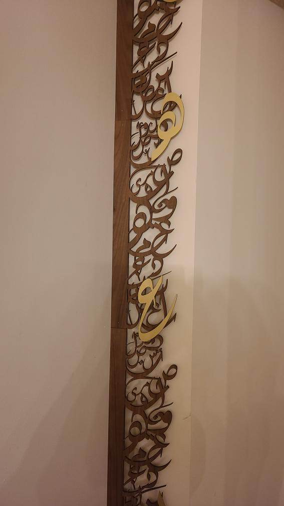 Calligraphy Wall side - sleekkut