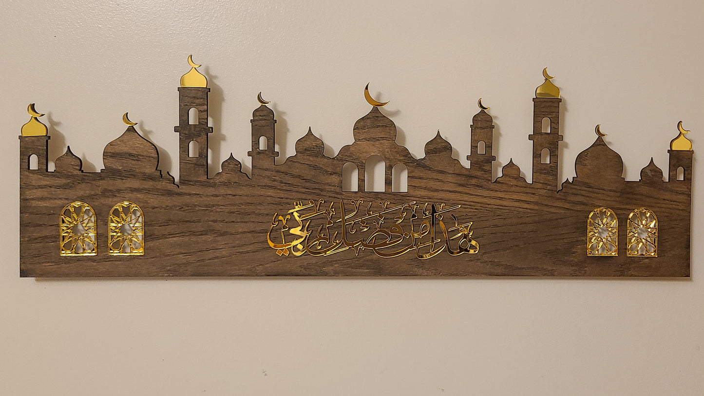 Wall Sign - Haza