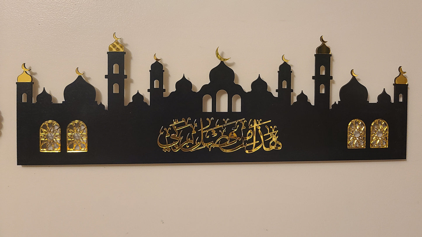 Wall Sign - Haza