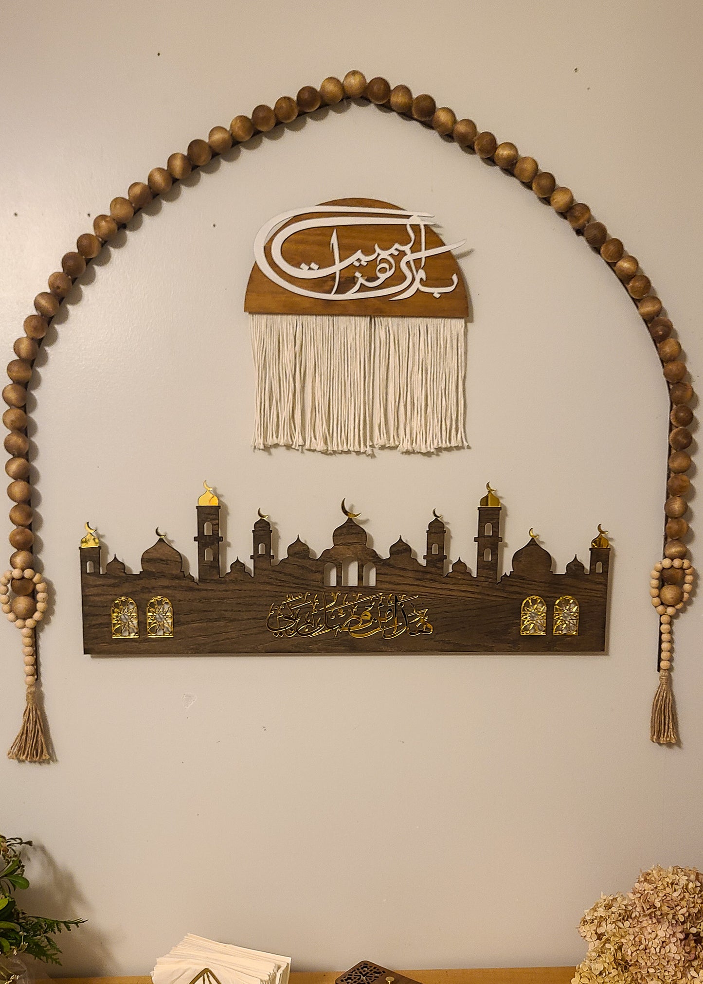 Wall Sign - Haza