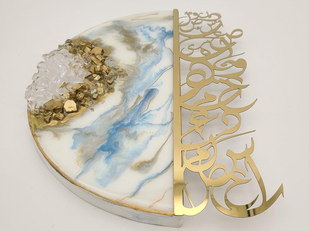 Resin wall Art with Arabic letters - White
