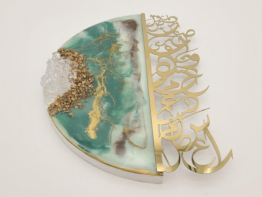 Resin wall Art with Arabic letters - Green – sleekkut