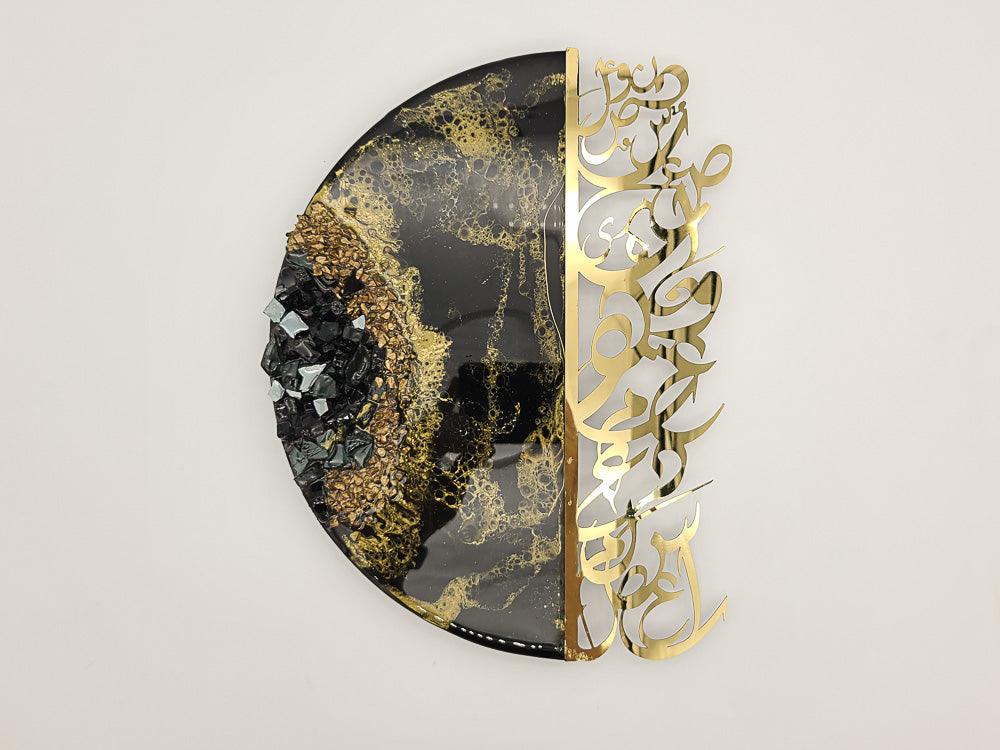 Resin wall Art with Arabic letters