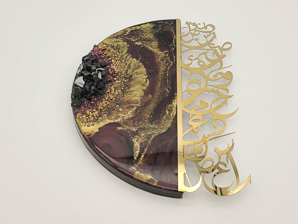 Resin wall Art with Arabic letters