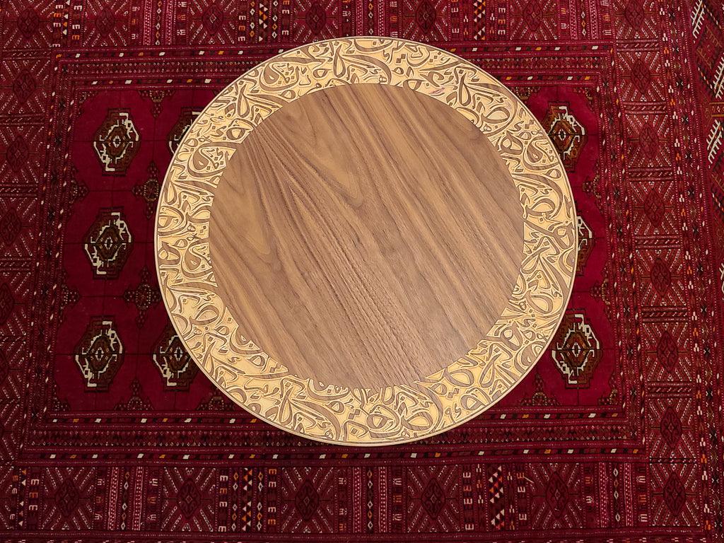 Arabic Calligraphy Table - sleekkut